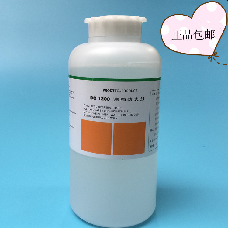 DC1200�ߵ���ϴ��