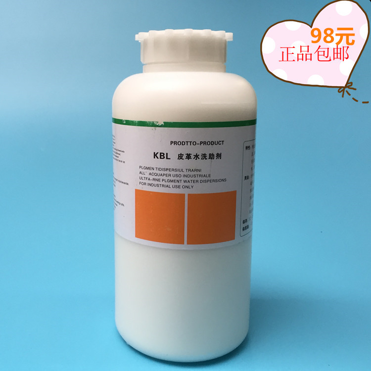 KBLƤ��ˮϴ����